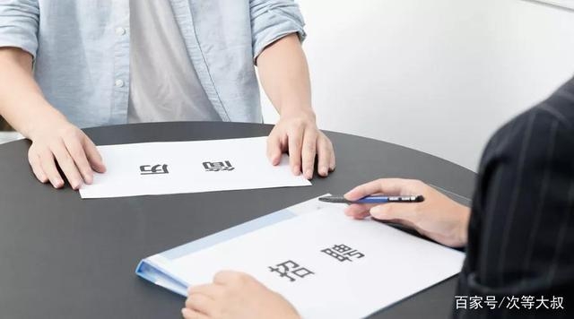 求職者找不到工作，企業(yè)又招不到人，都干什